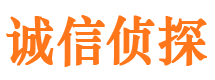 潞城捉小三公司